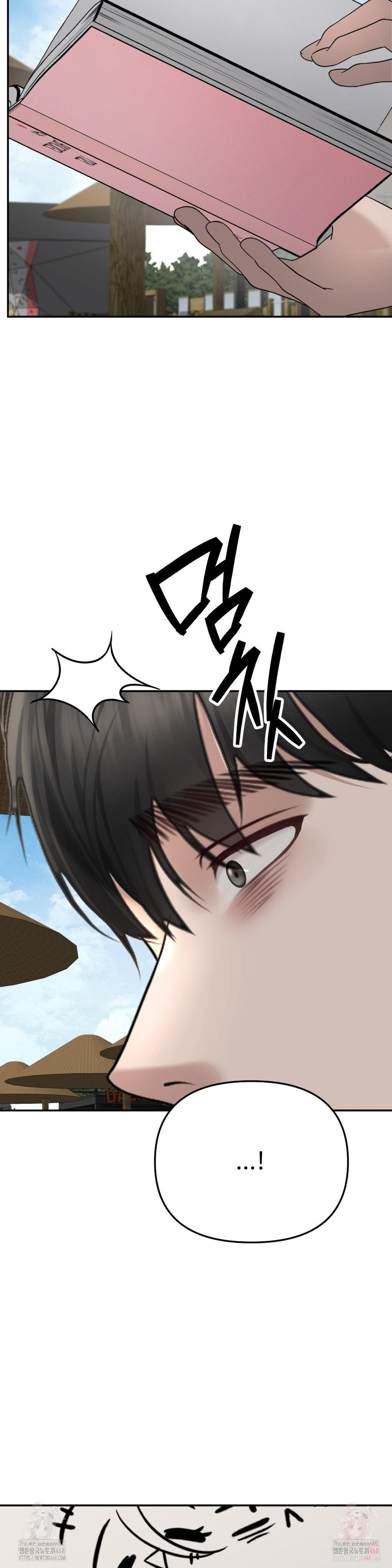 Your Creepy Bucketlist Raw - Chapter 34 [photo 44] - MangaPorn