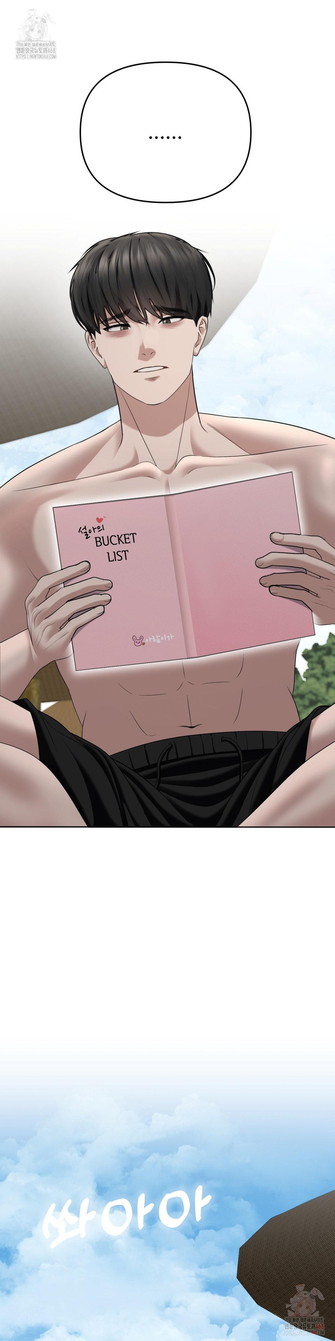 Your Creepy Bucketlist Raw - Chapter 34 [photo 46] - MangaPorn