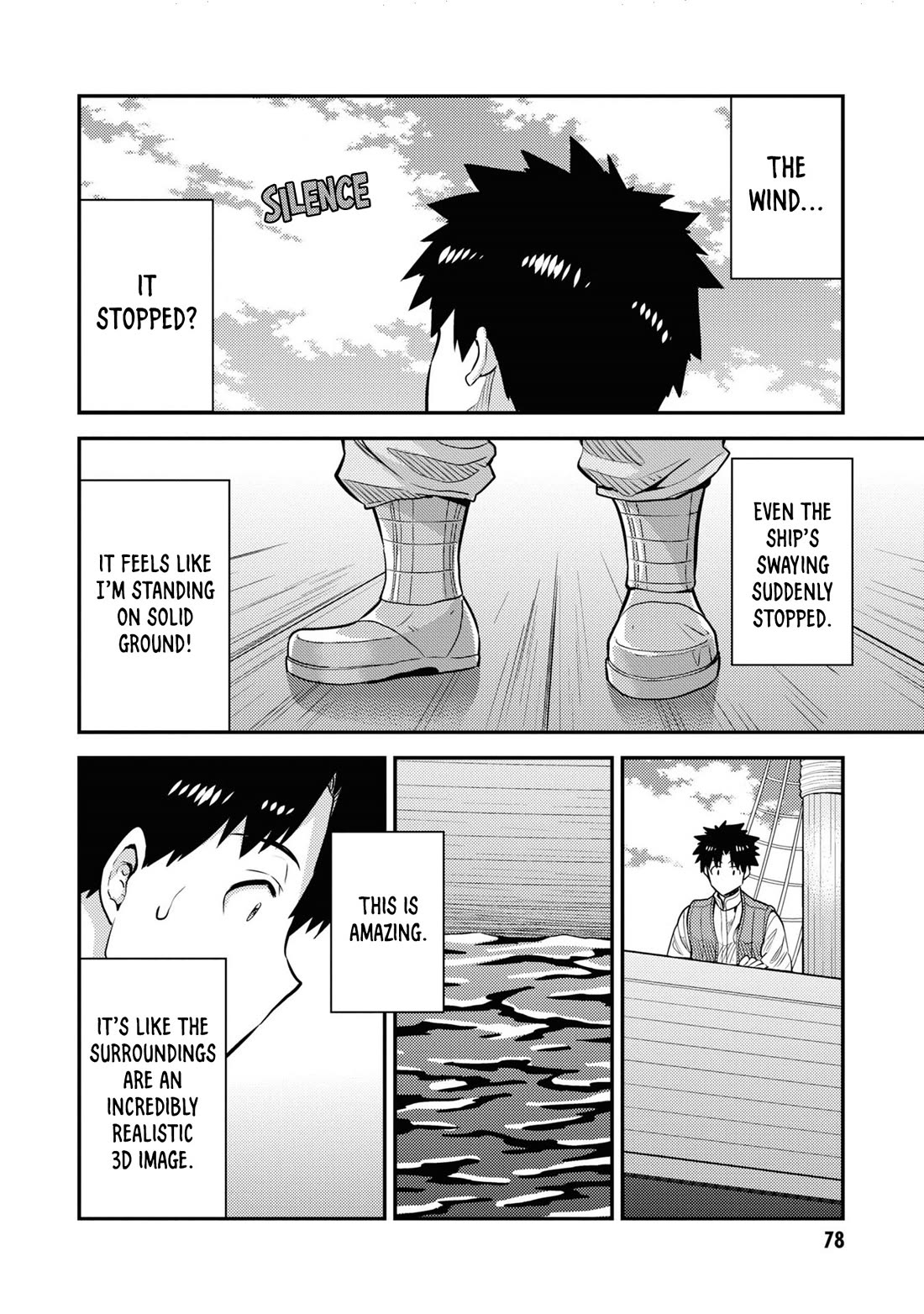 Risou no Himo Seikatsu - Chapter 75 [photo 9] - MangaPorn