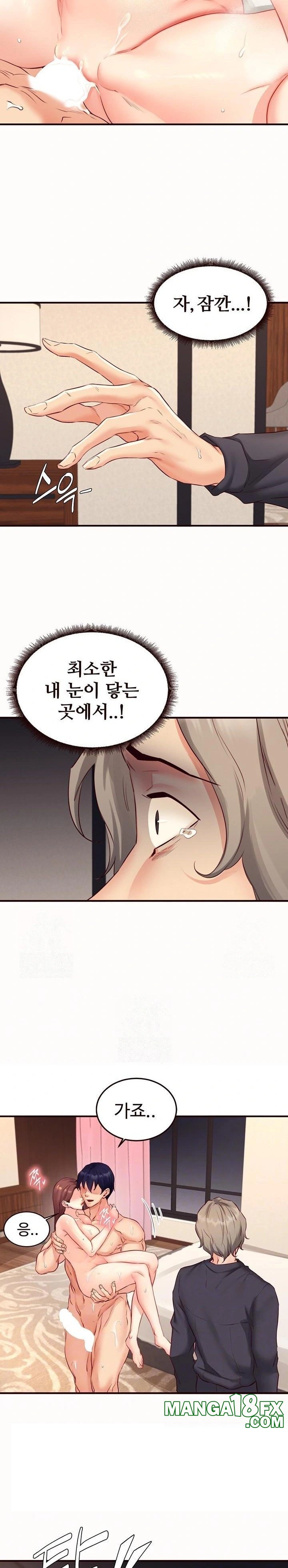 An Introduction to MILFs Raw - Chapter 42 [photo 7] - MangaPorn