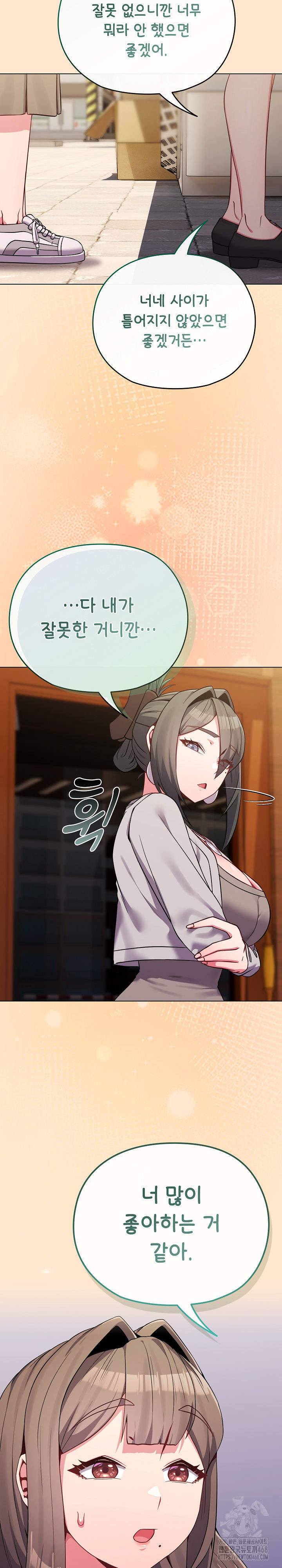 But You’re the Same Age as My Daughter?! Raw - Chapter 26 [photo 13] - MangaPorn