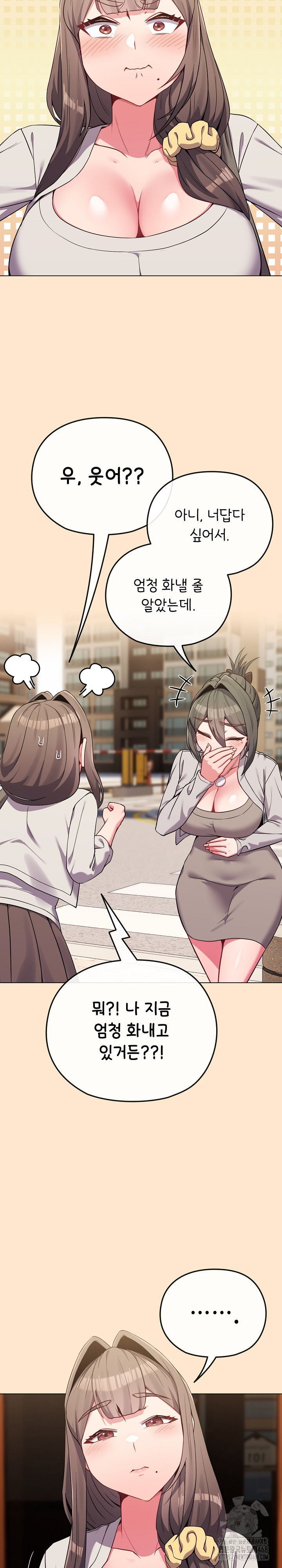 But You’re the Same Age as My Daughter?! Raw - Chapter 26 [photo 18] - MangaPorn