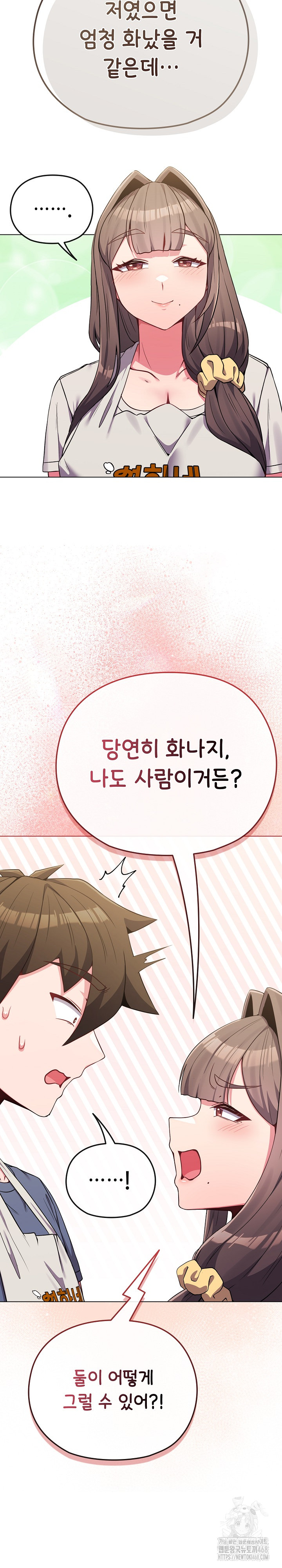 But You’re the Same Age as My Daughter?! Raw - Chapter 26 [photo 23] - MangaPorn