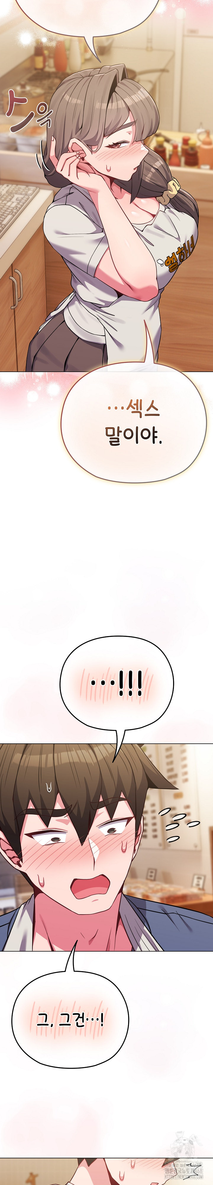 But You’re the Same Age as My Daughter?! Raw - Chapter 26 [photo 26] - MangaPorn