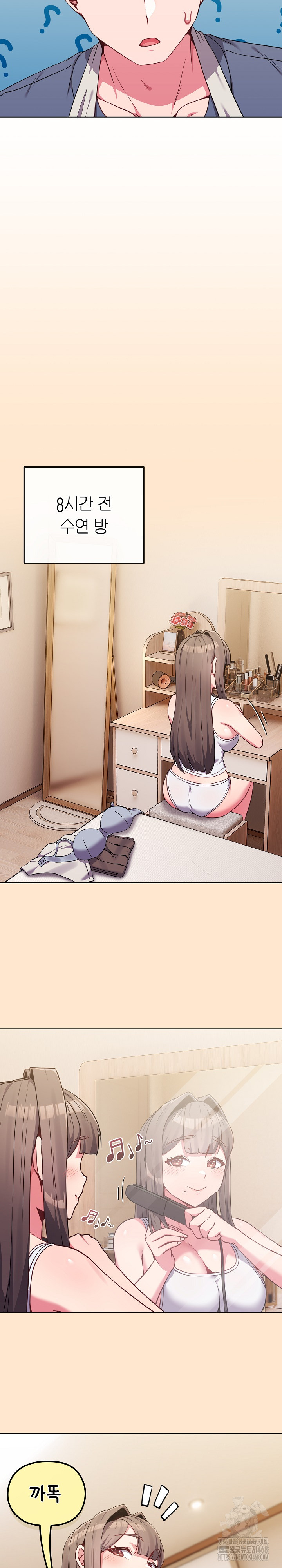 But You’re the Same Age as My Daughter?! Raw - Chapter 26 [photo 7] - MangaPorn