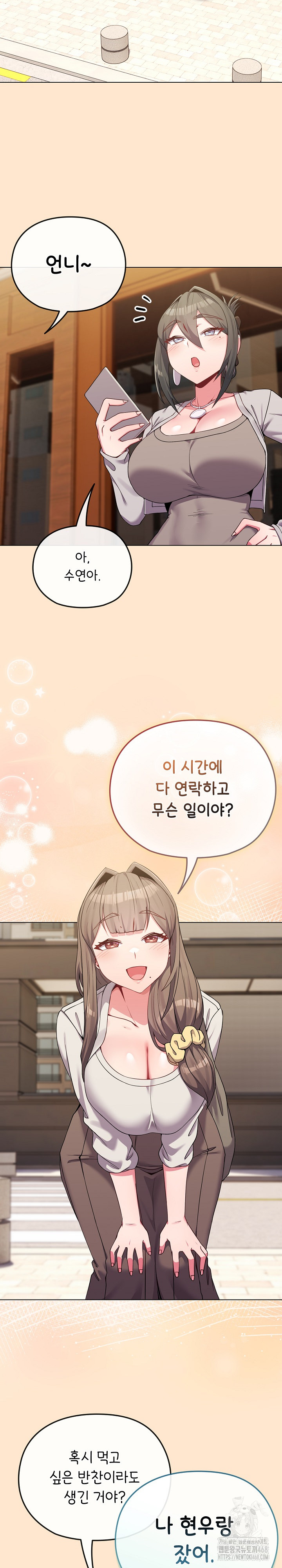 But You’re the Same Age as My Daughter?! Raw - Chapter 26 [photo 9] - MangaPorn