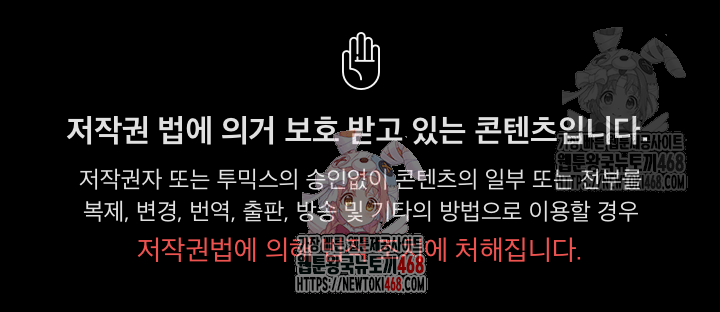 But You’re the Same Age as My Daughter?! Raw - Chapter 29 [photo 1] - MangaPorn