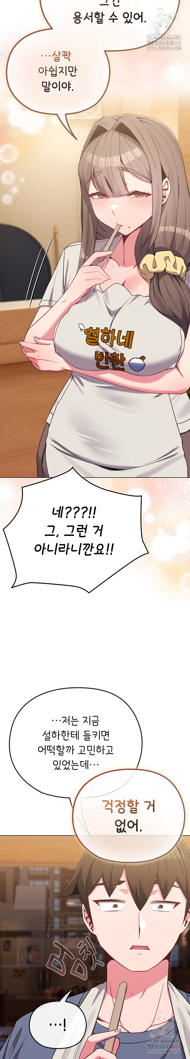 But You’re the Same Age as My Daughter?! Raw - Chapter 29 [photo 15] - MangaPorn