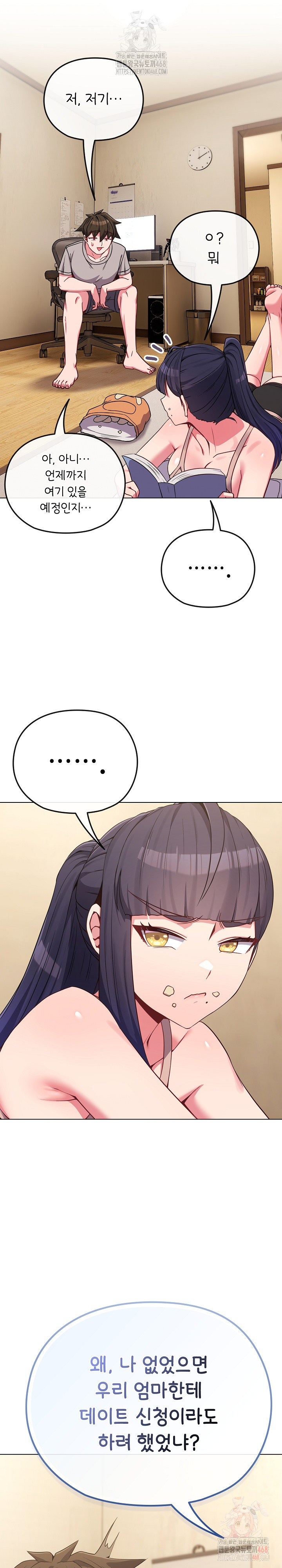 But You’re the Same Age as My Daughter?! Raw - Chapter 29 [photo 21] - MangaPorn