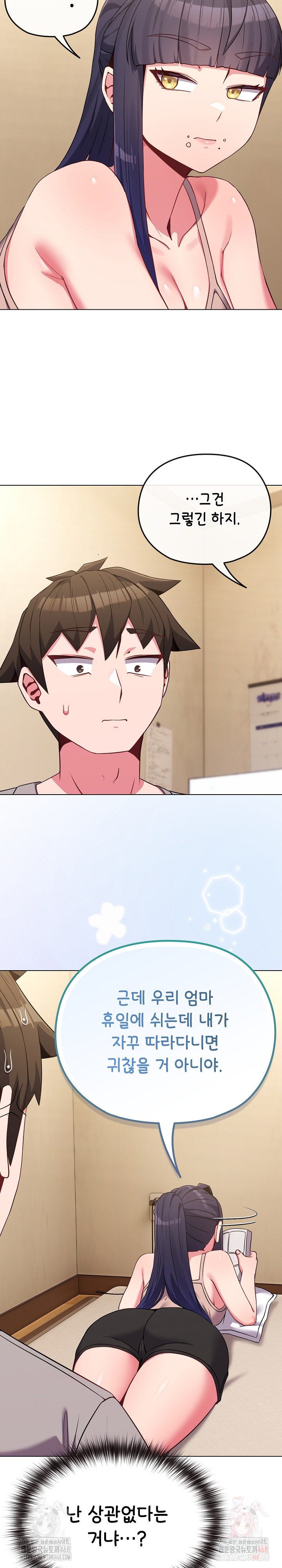 But You’re the Same Age as My Daughter?! Raw - Chapter 29 [photo 23] - MangaPorn