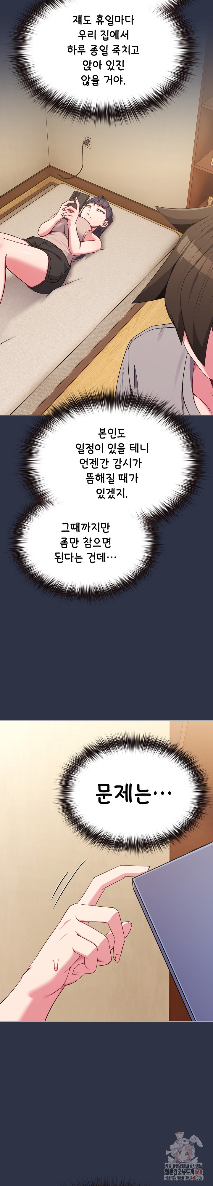 But You’re the Same Age as My Daughter?! Raw - Chapter 29 [photo 29] - MangaPorn