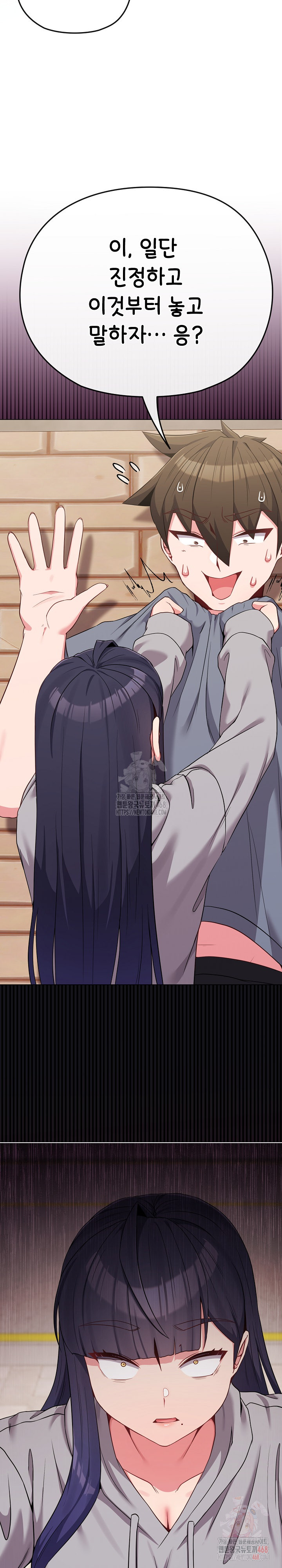 But You’re the Same Age as My Daughter?! Raw - Chapter 29 [photo 3] - MangaPorn