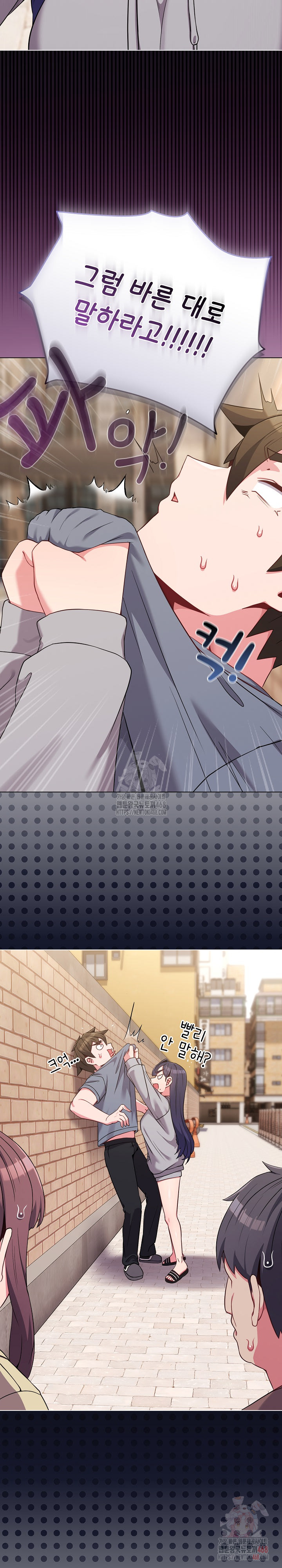 But You’re the Same Age as My Daughter?! Raw - Chapter 29 [photo 4] - MangaPorn