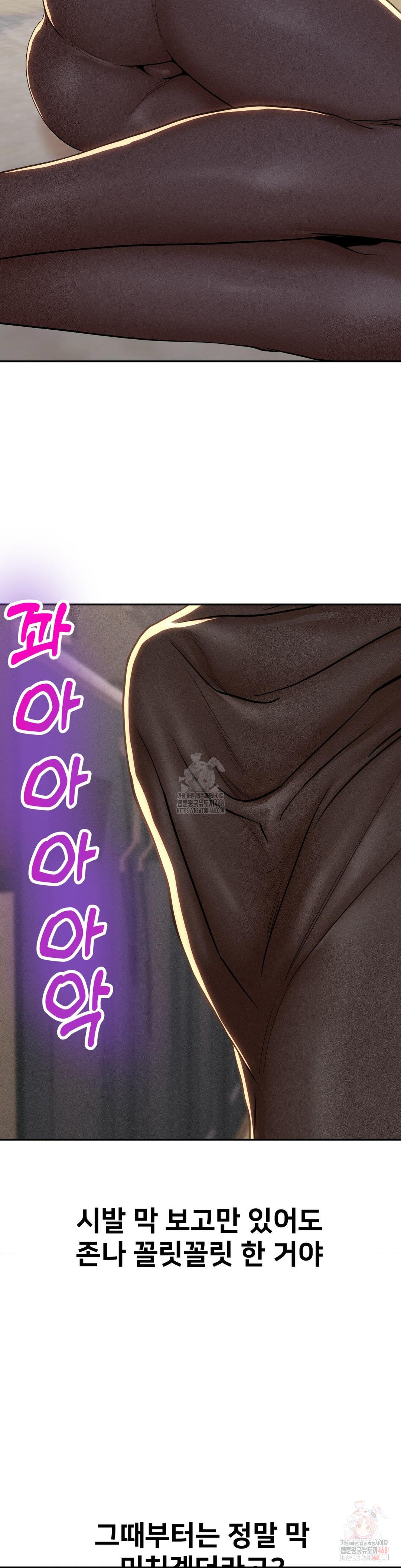 Could it Be True? Raw - Chapter 73 [photo 7] - MangaPorn