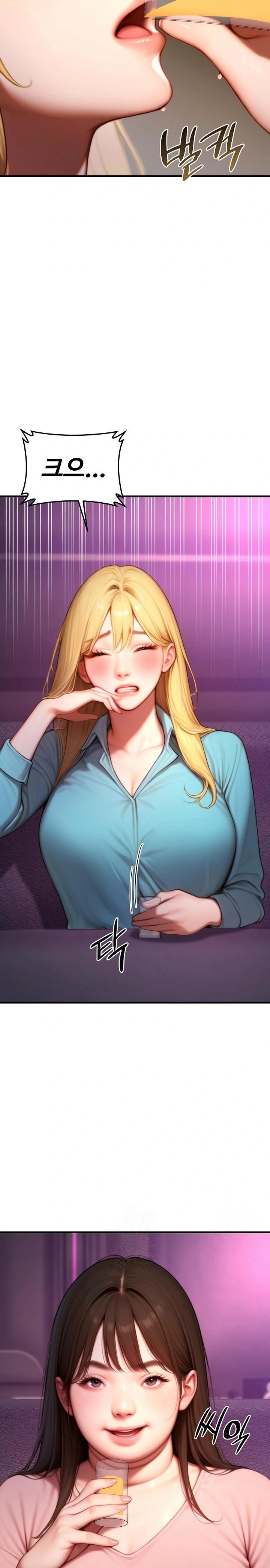 Paradox Raw - Chapter 24 [photo 14] - MangaPorn