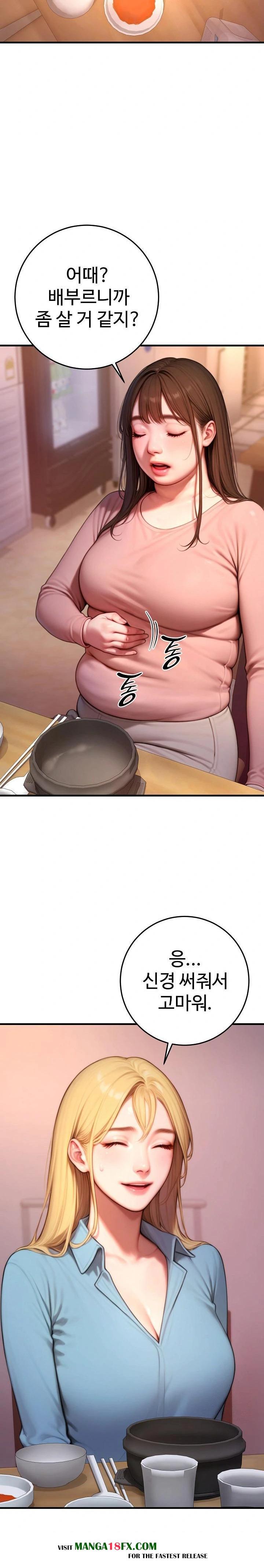 Paradox Raw - Chapter 24 [photo 4] - MangaPorn