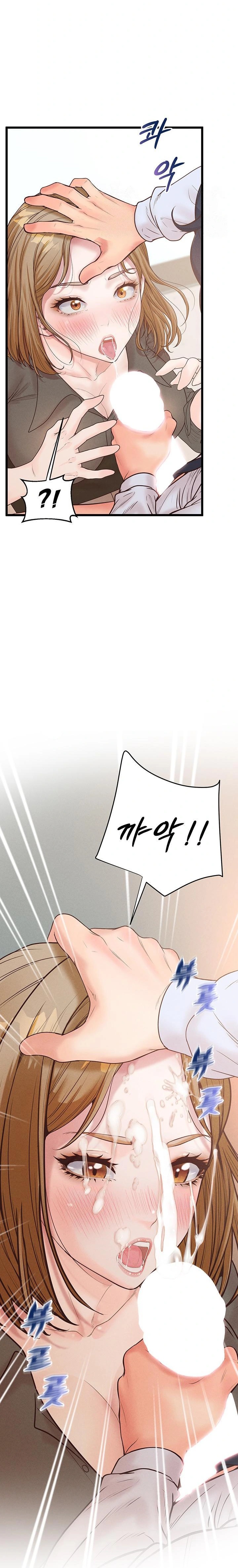 Workplace Relationship Management Raw - Chapter 17 [photo 32] - MangaPorn