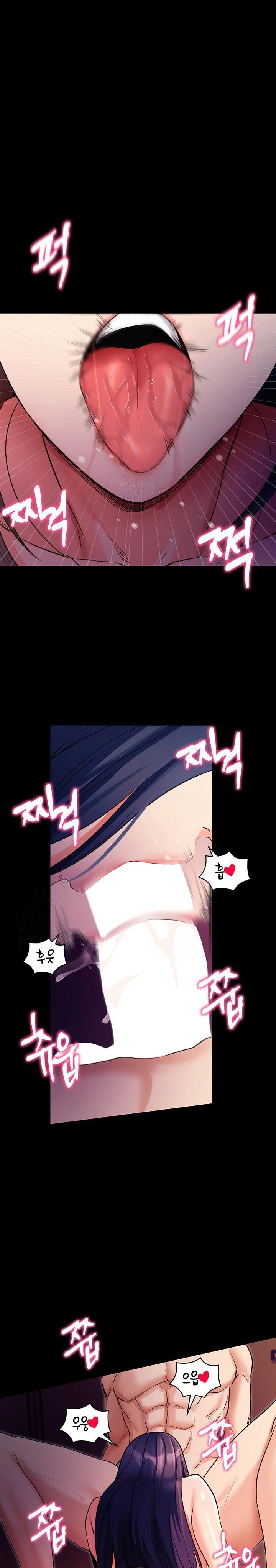 Please, Please Raw - Chapter 16 [photo 1] - MangaPorn