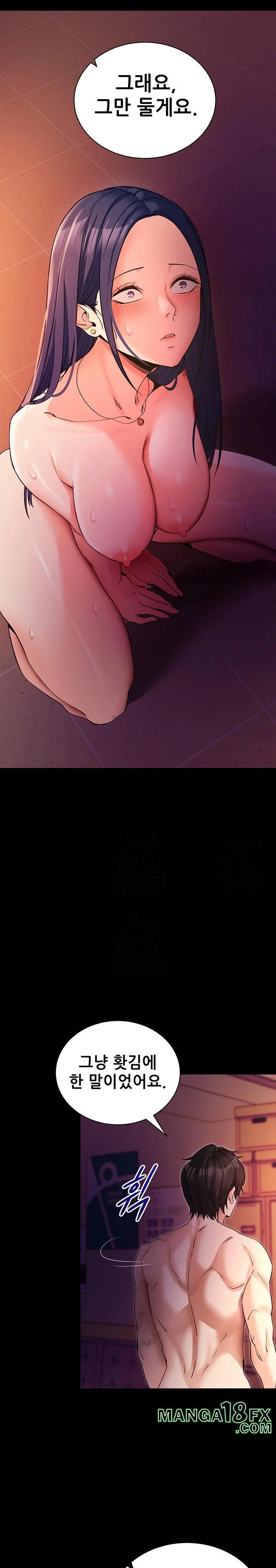 Please, Please Raw - Chapter 16 [photo 16] - MangaPorn