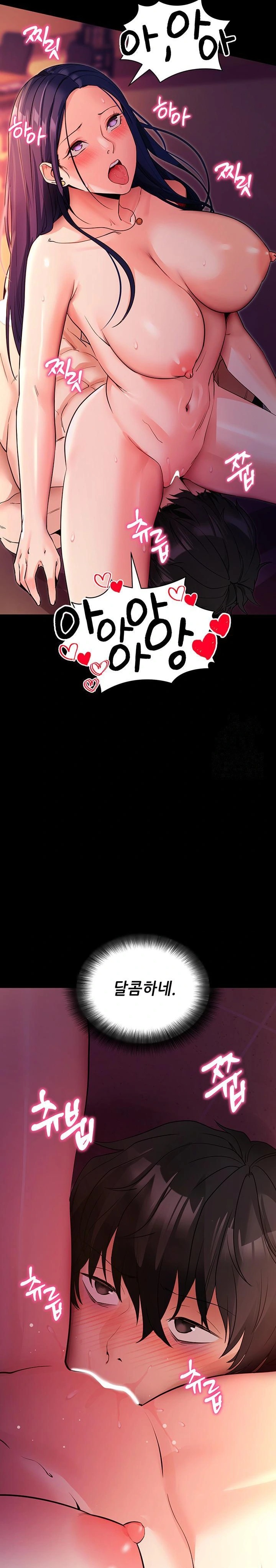 Please, Please Raw - Chapter 16 [photo 22] - MangaPorn