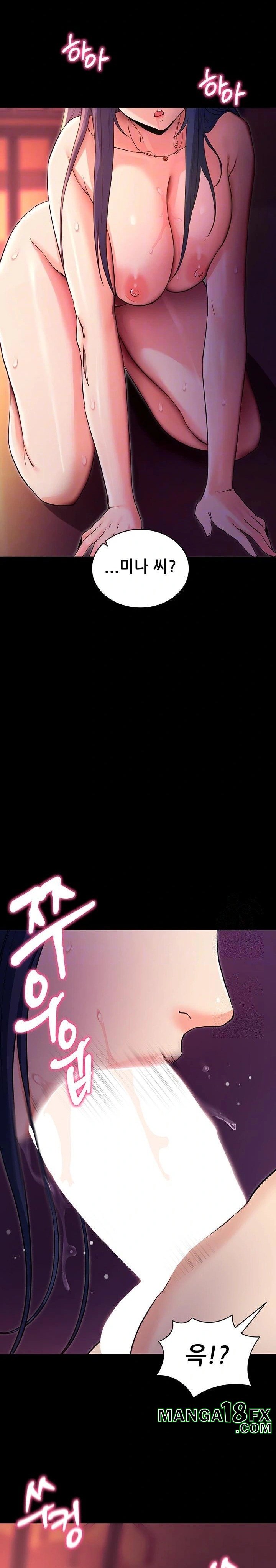 Please, Please Raw - Chapter 16 [photo 7] - MangaPorn