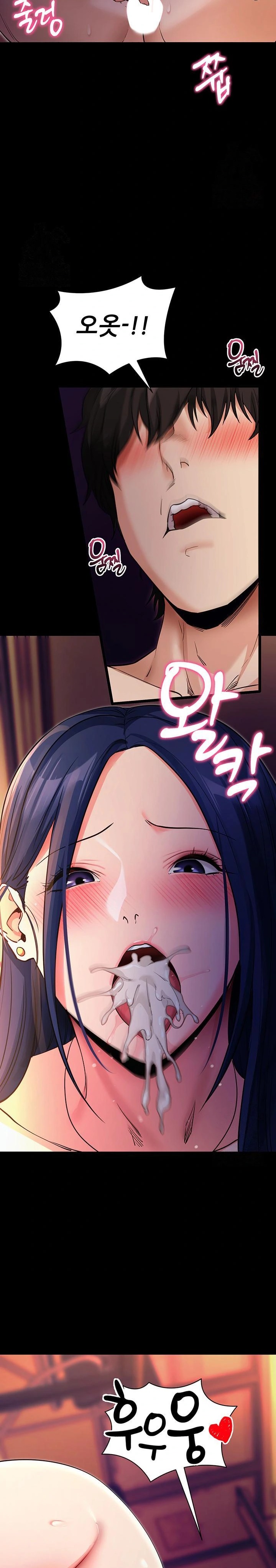 Please, Please Raw - Chapter 16 [photo 9] - MangaPorn