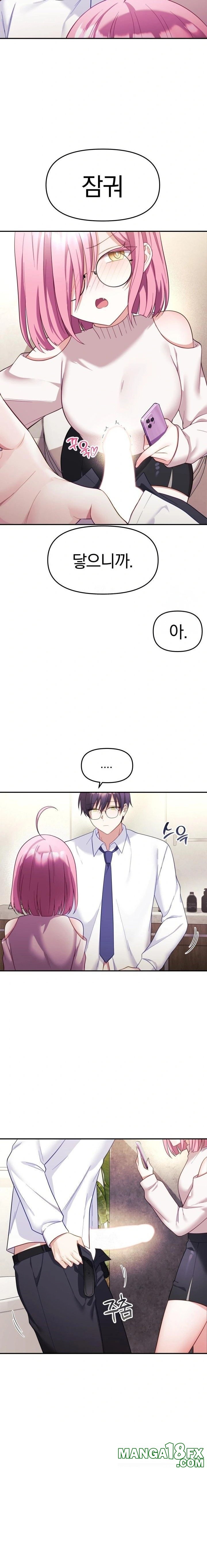 Wife VTuber Raw - Chapter 10 [photo 13] - MangaPorn