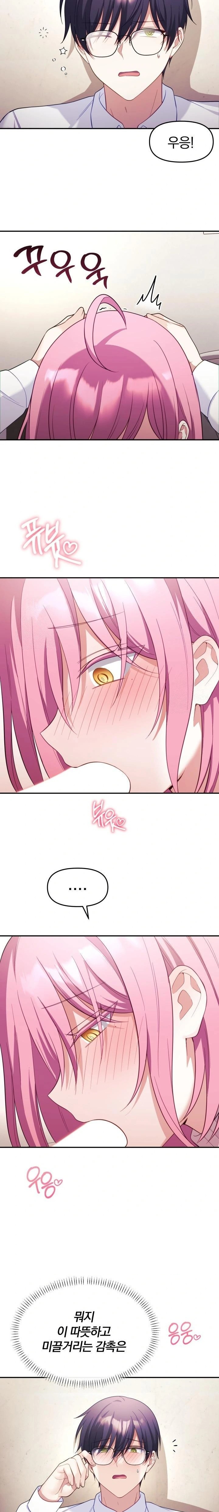 Wife VTuber Raw - Chapter 10 [photo 18] - MangaPorn
