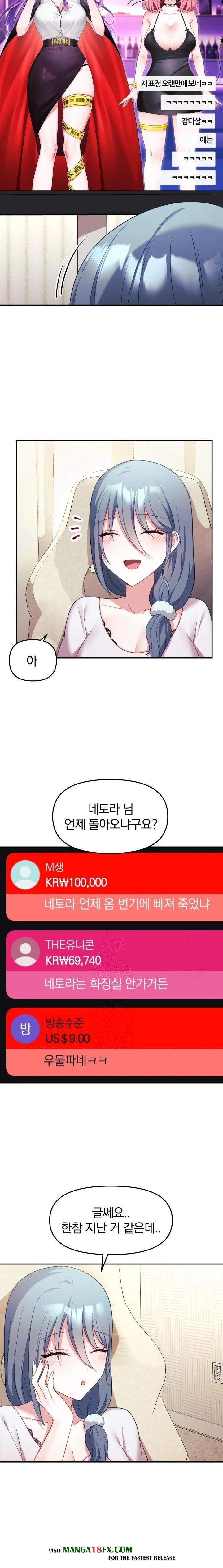 Wife VTuber Raw - Chapter 10 [photo 2] - MangaPorn