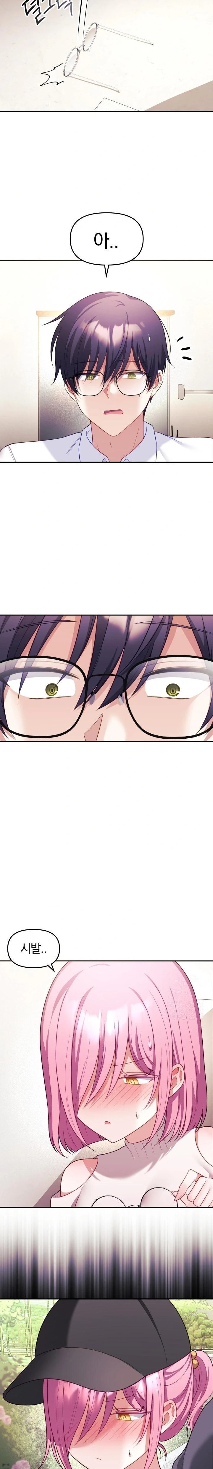 Wife VTuber Raw - Chapter 10 [photo 7] - MangaPorn