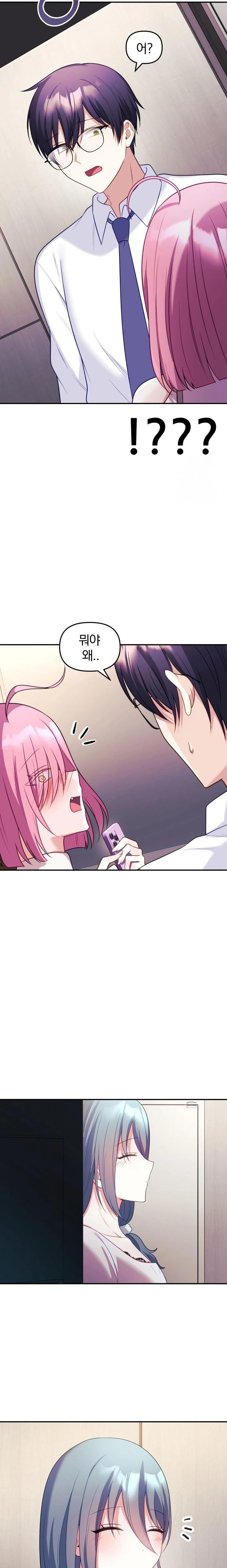 Wife VTuber Raw - Chapter 11 [photo 18] - MangaPorn