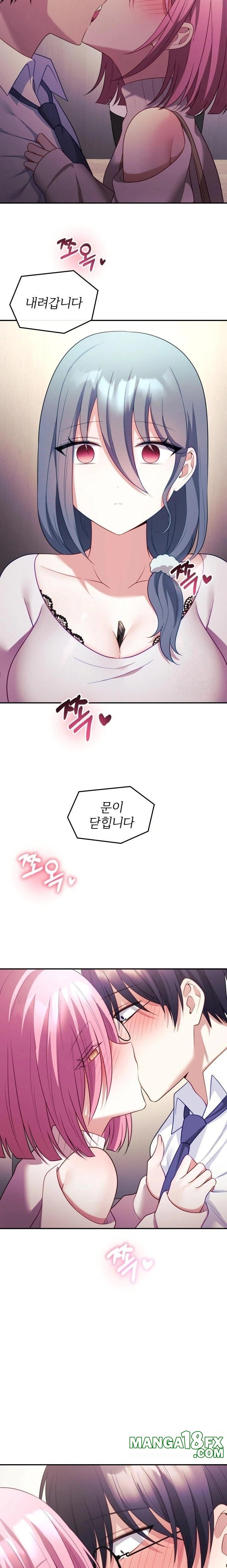 Wife VTuber Raw - Chapter 11 [photo 22] - MangaPorn