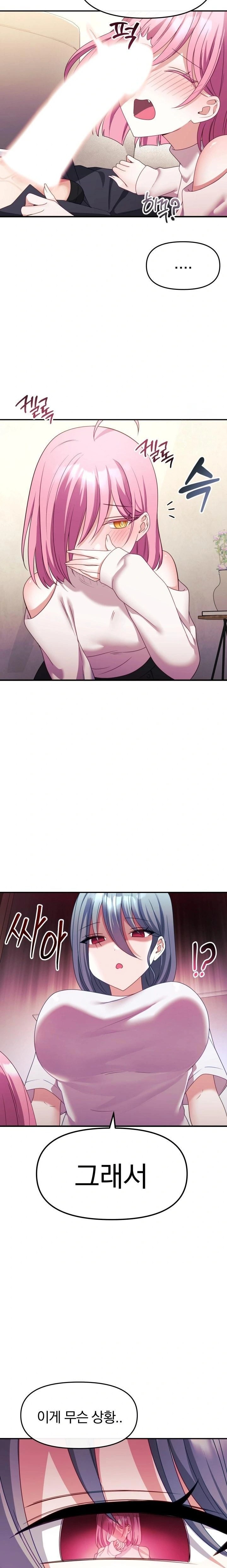 Wife VTuber Raw - Chapter 11 [photo 4] - MangaPorn