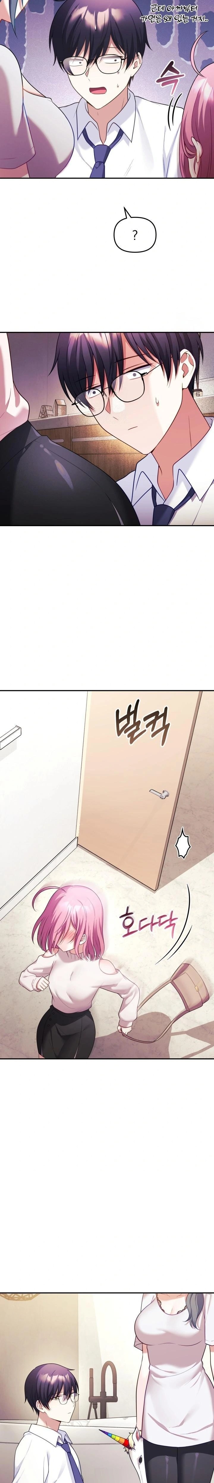 Wife VTuber Raw - Chapter 11 [photo 9] - MangaPorn