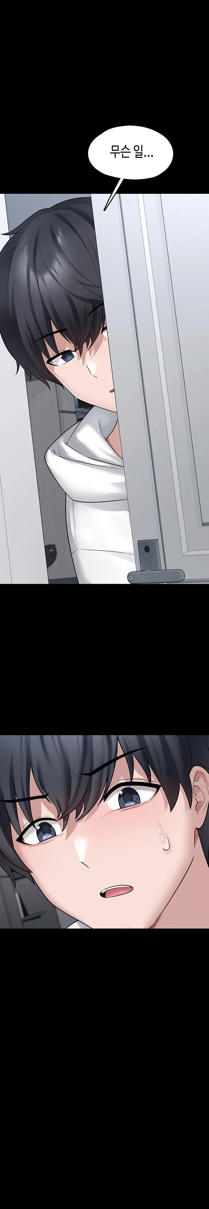 I Picked Up an Unstable Girl From the Junkyard Raw - Chapter 8 [photo 1] - MangaPorn