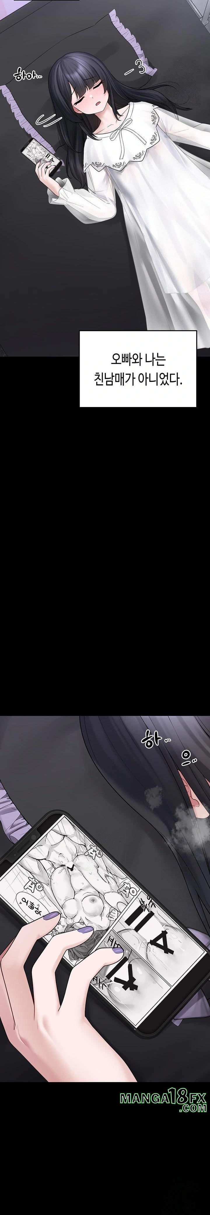 I Picked Up an Unstable Girl From the Junkyard Raw - Chapter 8 [photo 10] - MangaPorn