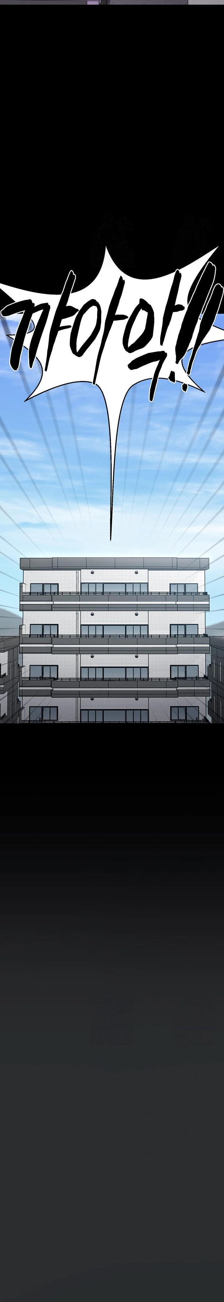 I Picked Up an Unstable Girl From the Junkyard Raw - Chapter 8 [photo 17] - MangaPorn