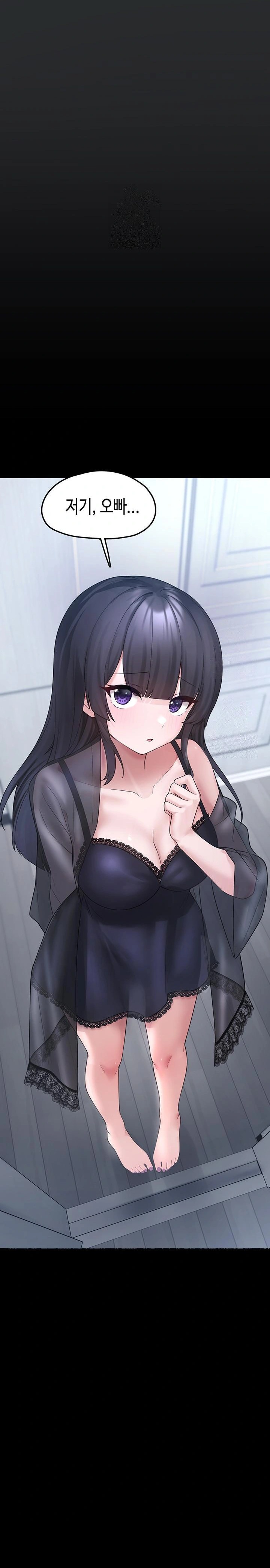 I Picked Up an Unstable Girl From the Junkyard Raw - Chapter 8 [photo 18] - MangaPorn