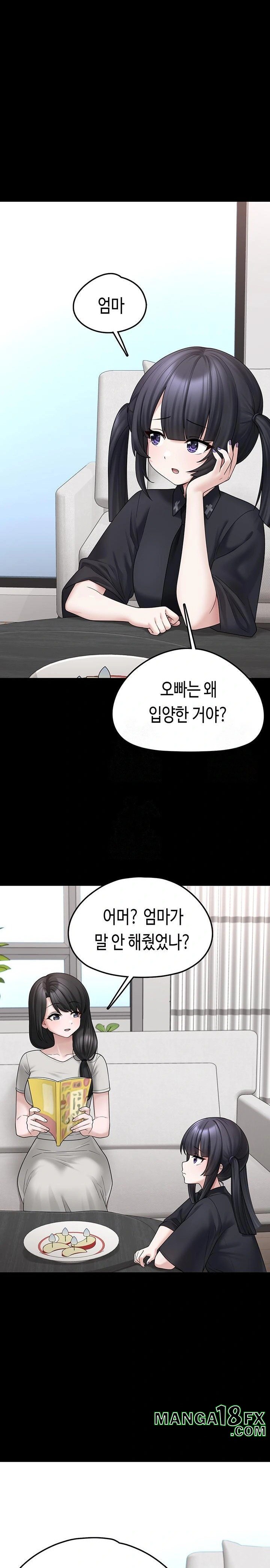 I Picked Up an Unstable Girl From the Junkyard Raw - Chapter 8 [photo 25] - MangaPorn