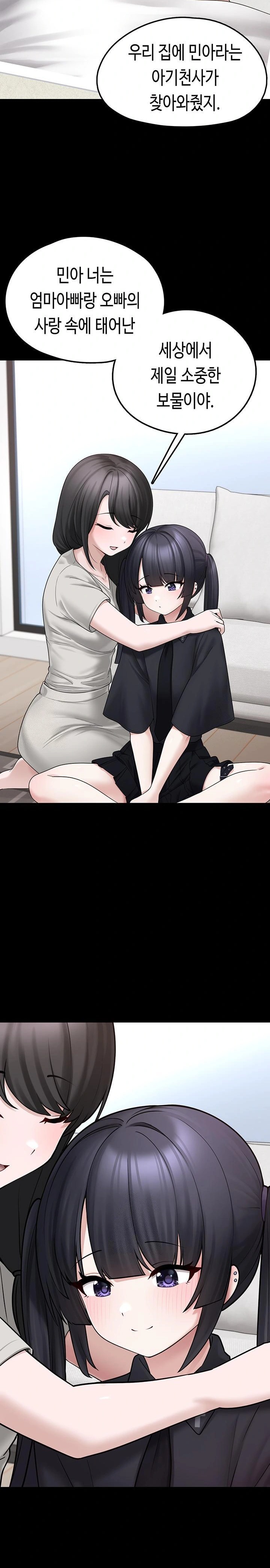 I Picked Up an Unstable Girl From the Junkyard Raw - Chapter 8 [photo 28] - MangaPorn