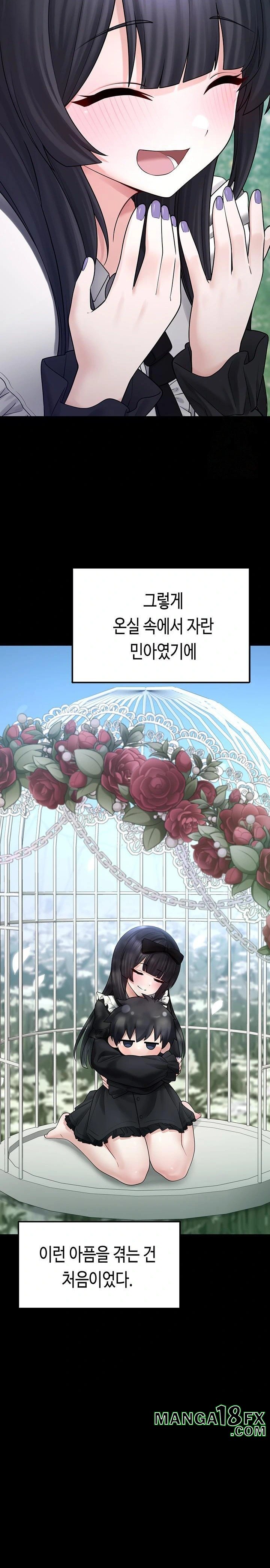 I Picked Up an Unstable Girl From the Junkyard Raw - Chapter 8 [photo 30] - MangaPorn