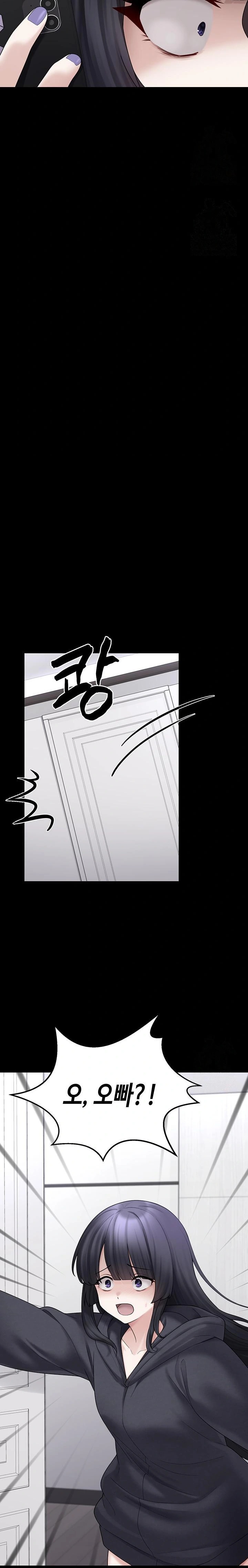 I Picked Up an Unstable Girl From the Junkyard Raw - Chapter 8 [photo 32] - MangaPorn