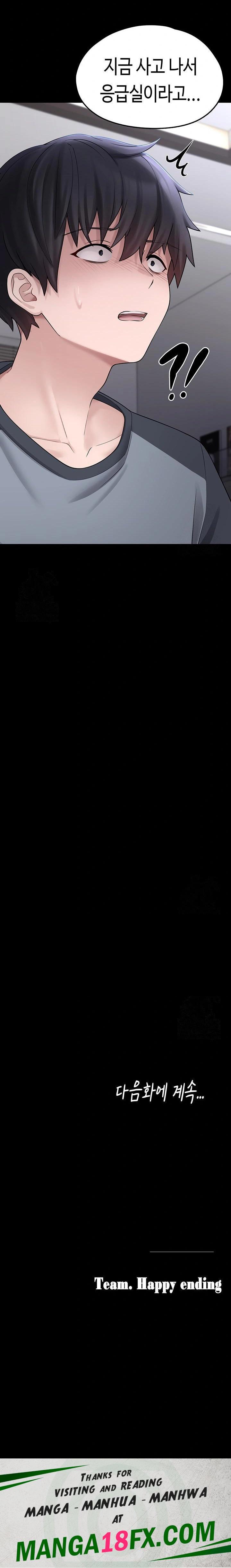 I Picked Up an Unstable Girl From the Junkyard Raw - Chapter 8 [photo 34] - MangaPorn