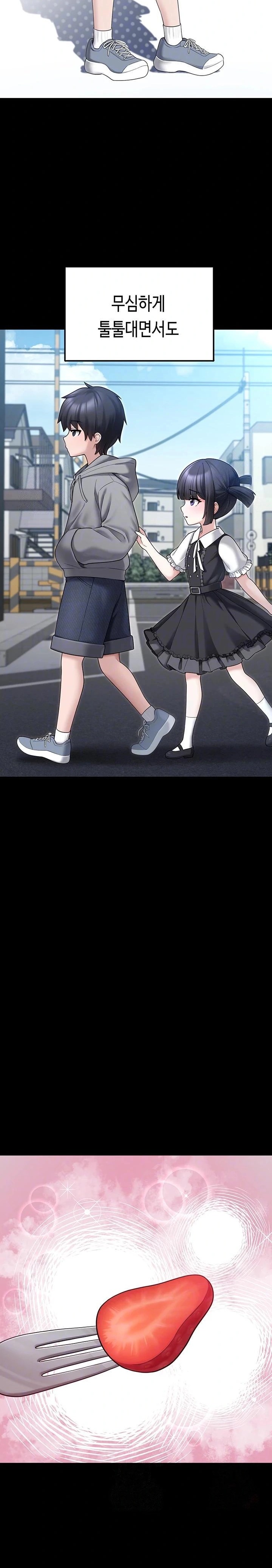 I Picked Up an Unstable Girl From the Junkyard Raw - Chapter 8 [photo 5] - MangaPorn