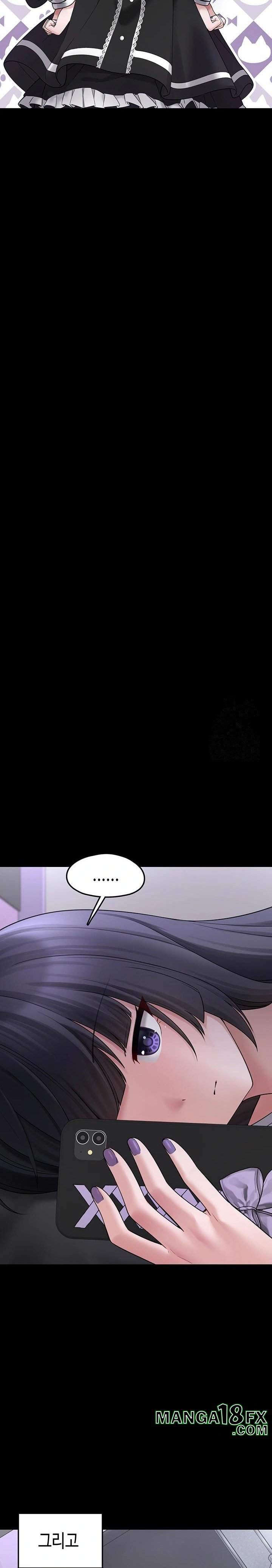 I Picked Up an Unstable Girl From the Junkyard Raw - Chapter 8 [photo 9] - MangaPorn