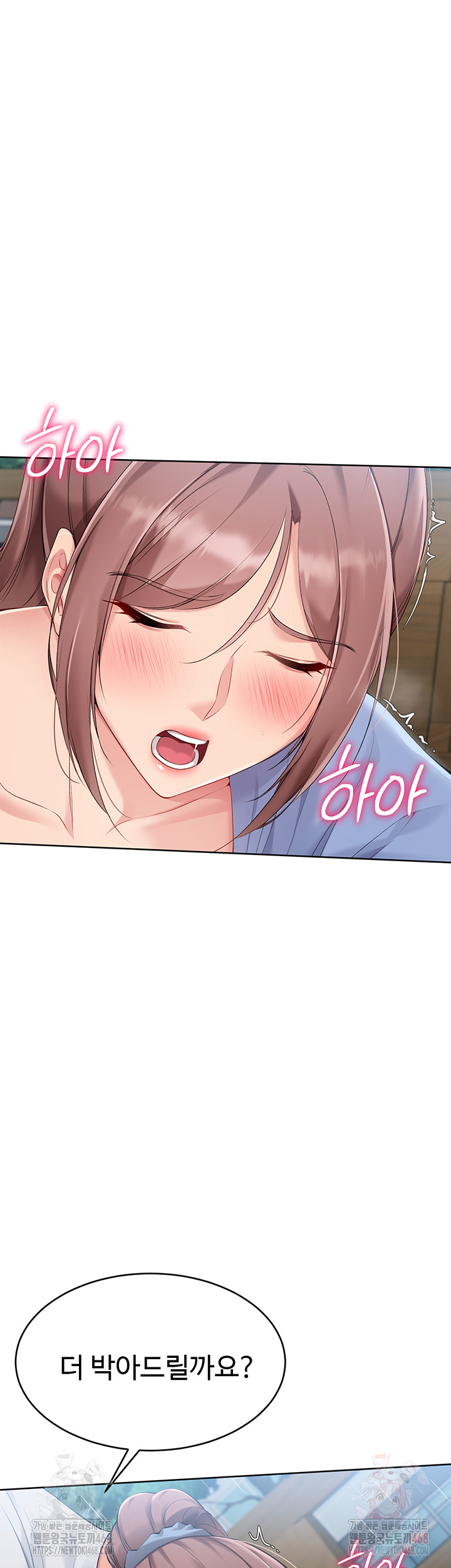 Set It! Raw - Chapter 46 [photo 18] - MangaPorn