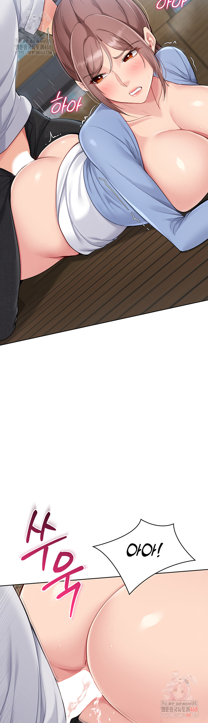 Set It! Raw - Chapter 46 [photo 19] - MangaPorn