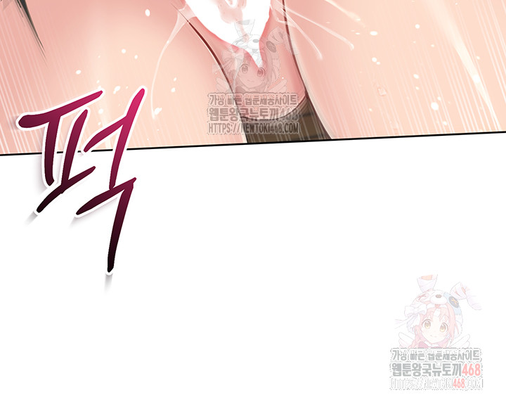 Set It! Raw - Chapter 46 [photo 23] - MangaPorn