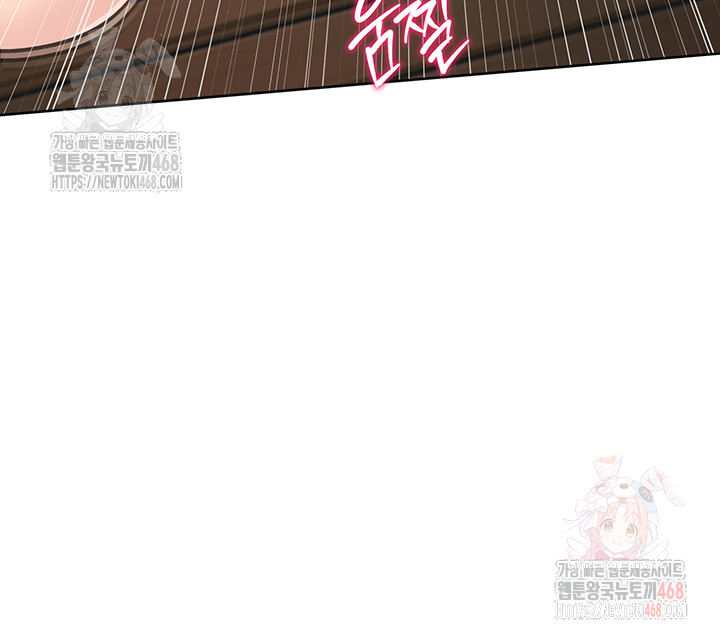 Set It! Raw - Chapter 46 [photo 28] - MangaPorn