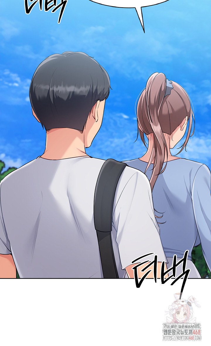 Set It! Raw - Chapter 46 [photo 39] - MangaPorn